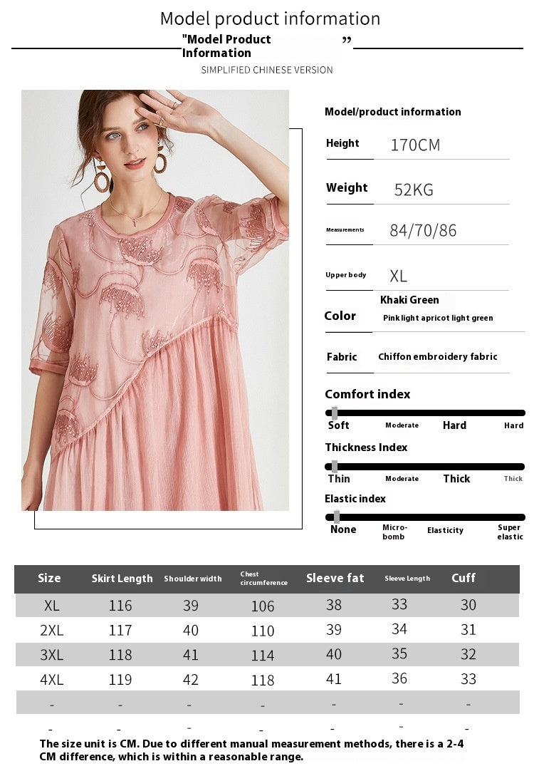 Women's Fashionable Slimming Chiffon Stitching Embroidery Dress